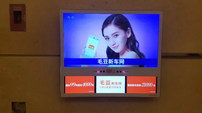 汽车电商平台广告战,从深圳电梯电视广告刷屏开始