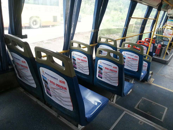 深圳公交车内椅背广告媒体价值