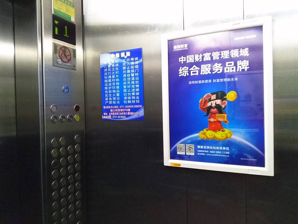 选择深圳电梯广告投放,广告主需要掌握哪些技巧